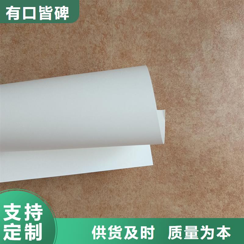 检测报告防伪水印纸防复印纸品质服务