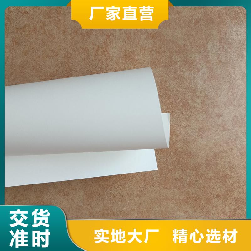  检测报告防伪水印纸防复印纸严选材质