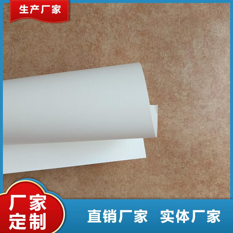  检测报告防伪水印纸防复印纸品质保障价格合理