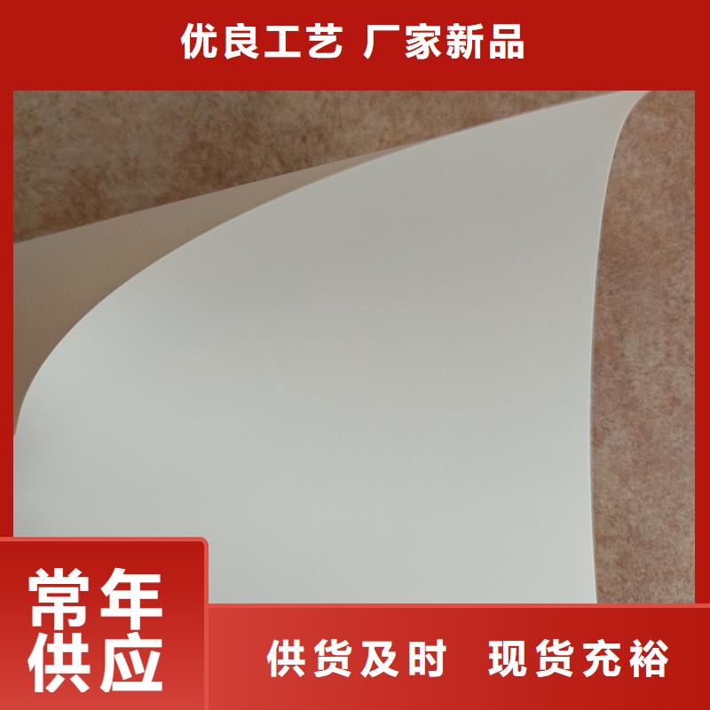 檢測報告防偽水印紙防復印紙48小時發貨