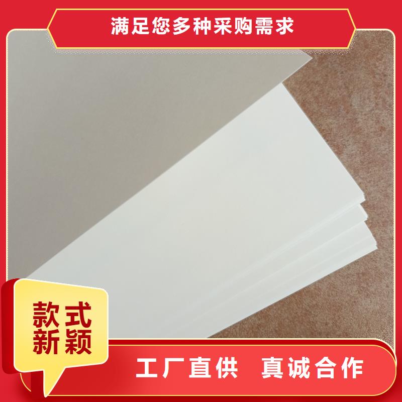 檢測報告防偽水印紙防復印紙廠家實力大