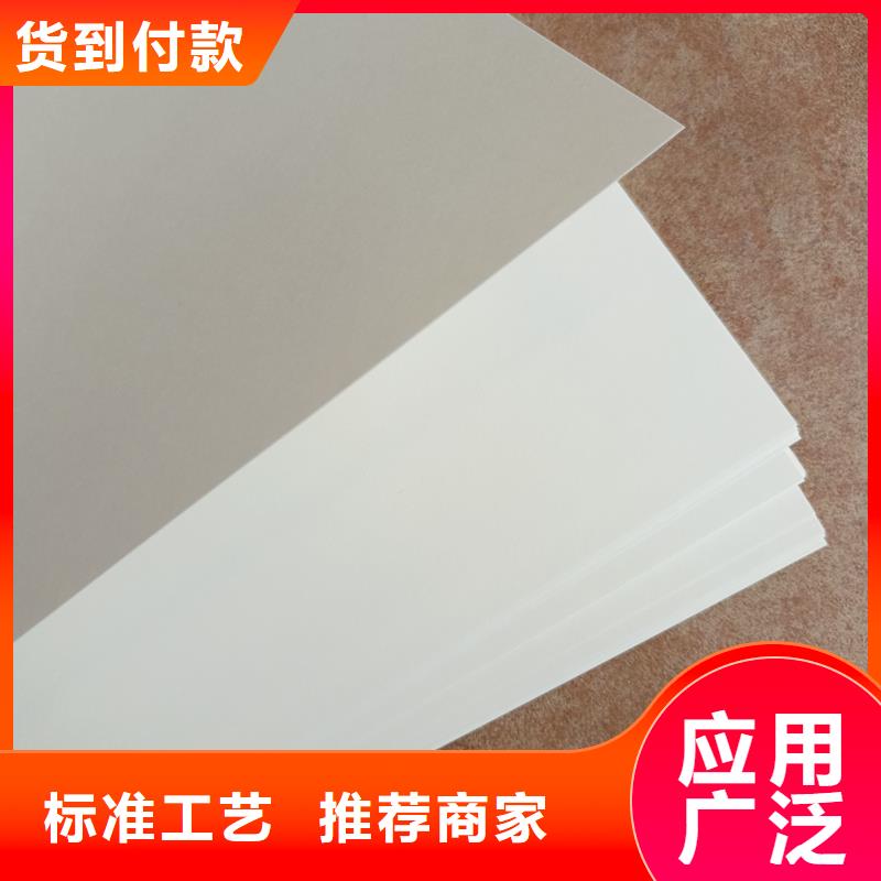 检测报告防伪水印纸防复印纸防伪标签印刷企业设计制造销售服务一体