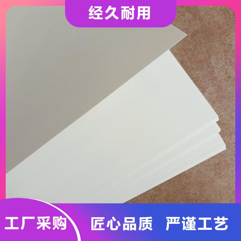 检测报告防伪水印纸防复印纸服务周到