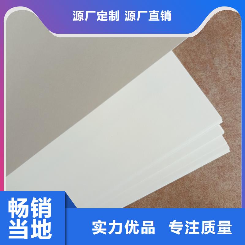 【检测报告防伪水印纸防复印纸】菊花水印纸好厂家有担当