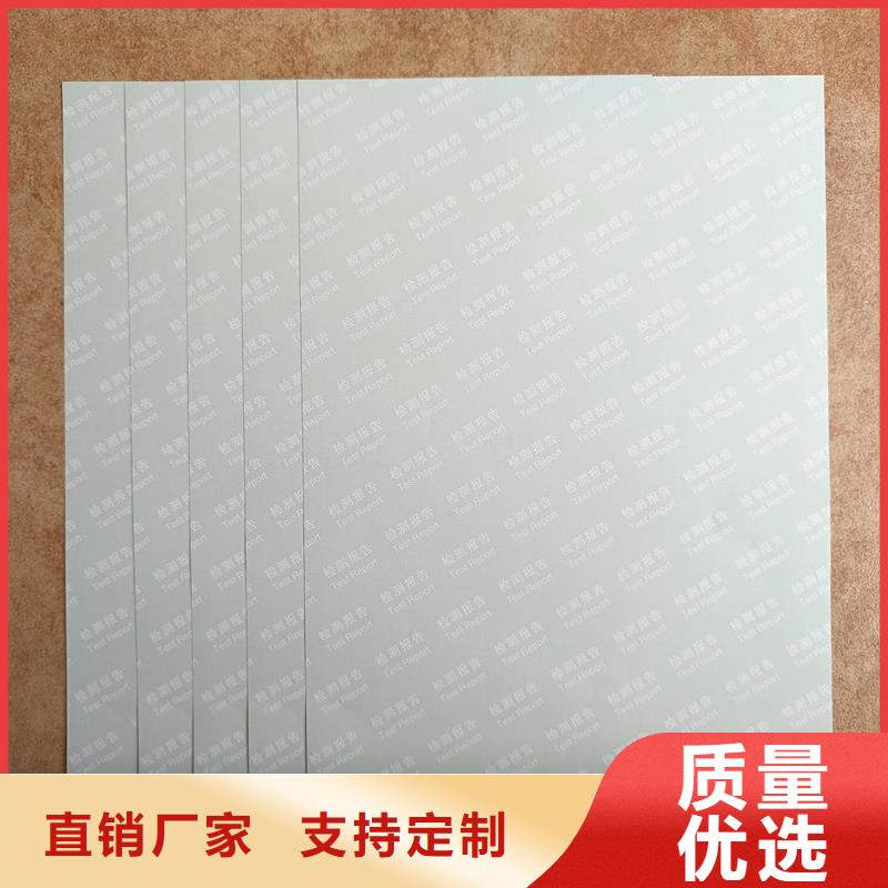  检测报告防伪水印纸防复印纸精致工艺