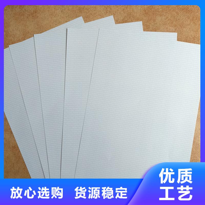 检测报告防伪水印纸防复印纸品质好才是硬道理