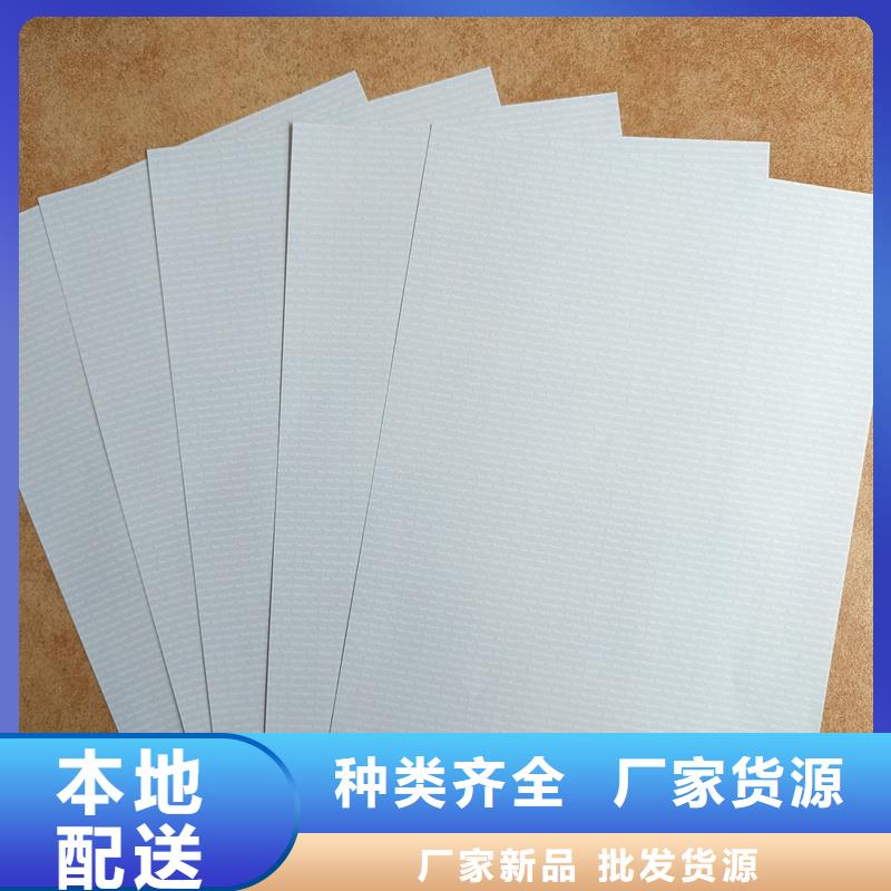检测报告防伪水印纸防复印纸检验发货