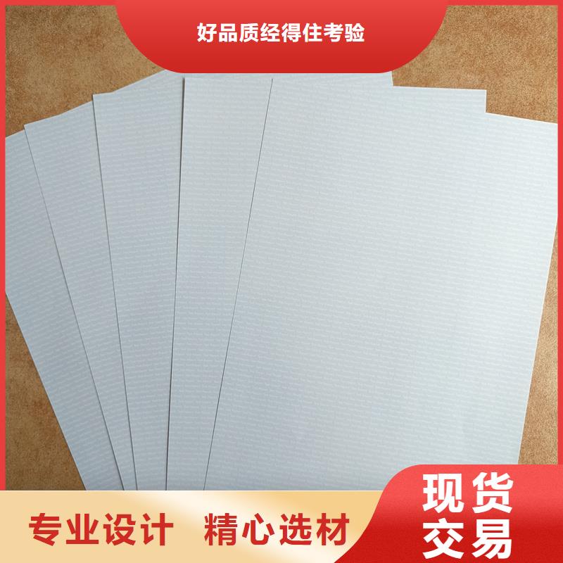 检测报告防伪水印纸防复印纸_银线水印纸可定制有保障