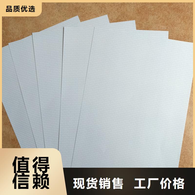 检测报告防伪水印纸防复印纸拒绝中间商