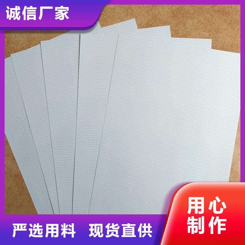  檢測報告防偽水印紙防復印紙快捷的物流配送