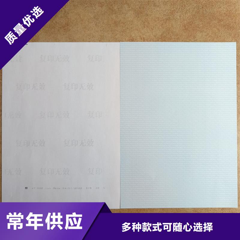 检测报告防伪水印纸防复印纸48小时发货