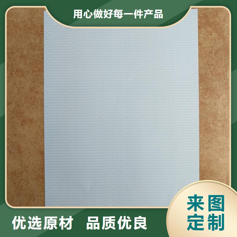 检测报告防伪水印纸防复印纸实力工厂