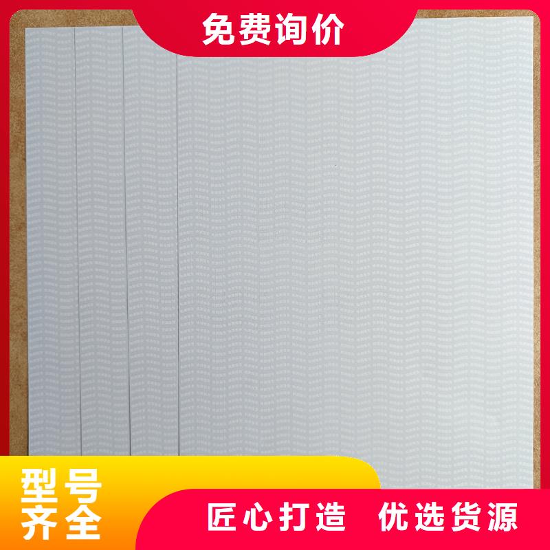 检测报告防伪水印纸防复印纸产地批发