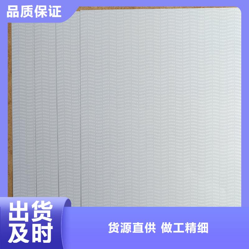 检测报告防伪水印纸防复印纸销售的是诚信