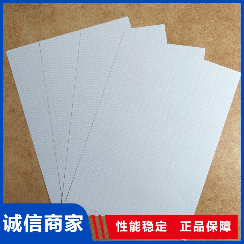检测报告防伪水印纸防复印纸选择我们选择放心