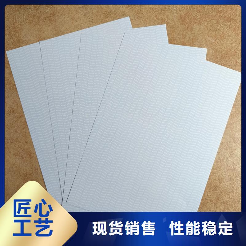  检测报告防伪水印纸防复印纸极速发货