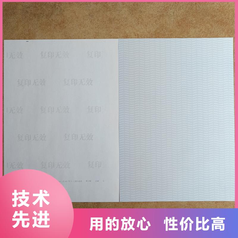  检测报告防伪水印纸防复印纸厂家直销大量现货
