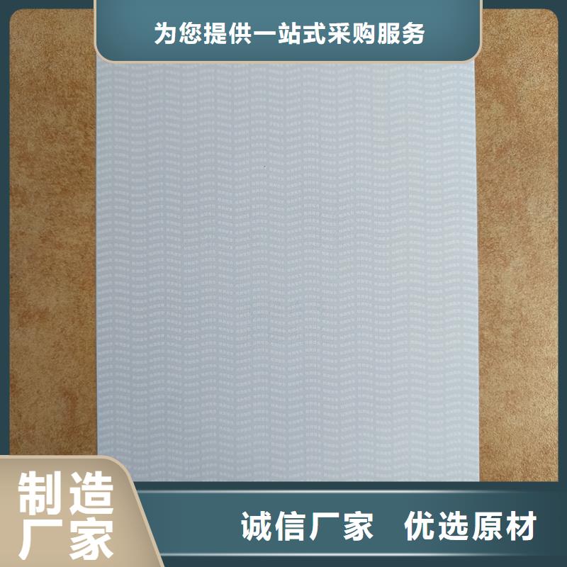 检测报告防伪水印纸防复印纸厂家直接面向客户