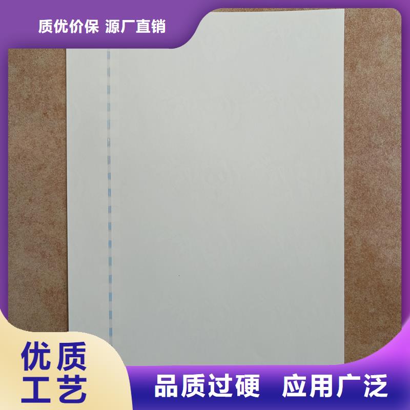 检测报告防伪水印纸防复印纸 金线防伪水印纸源头厂家量大价优
