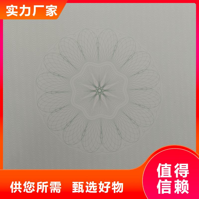 检测报告防伪水印纸防复印纸选择大厂家省事省心