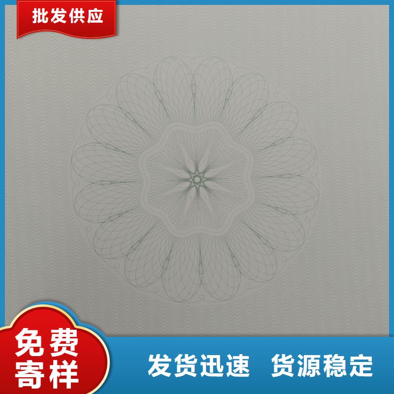 檢測報告防偽水印紙防復印紙可定制有保障