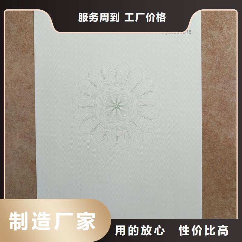 【检测报告防伪水印纸防复印纸】,激光镭射防伪标签厂家工艺成熟