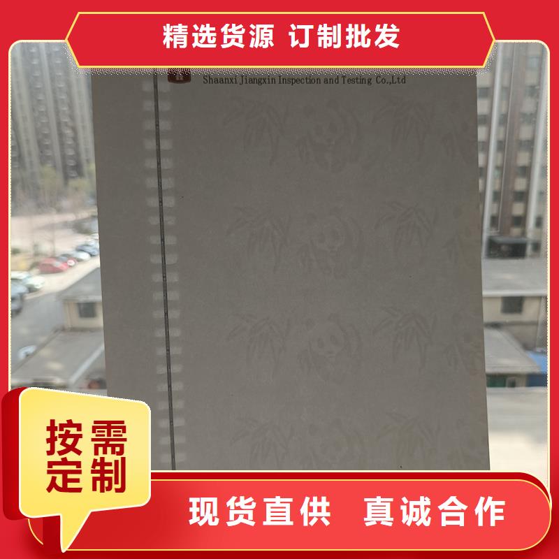 检测报告防伪水印纸防复印纸现货快速采购