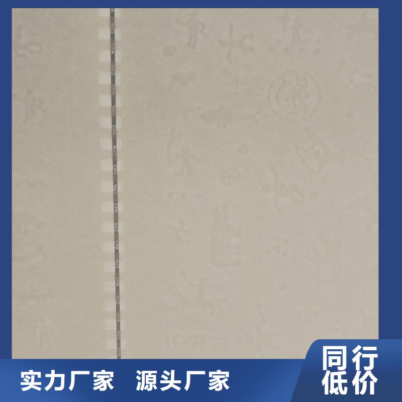 检测报告防伪水印纸防复印纸专业生产制造厂