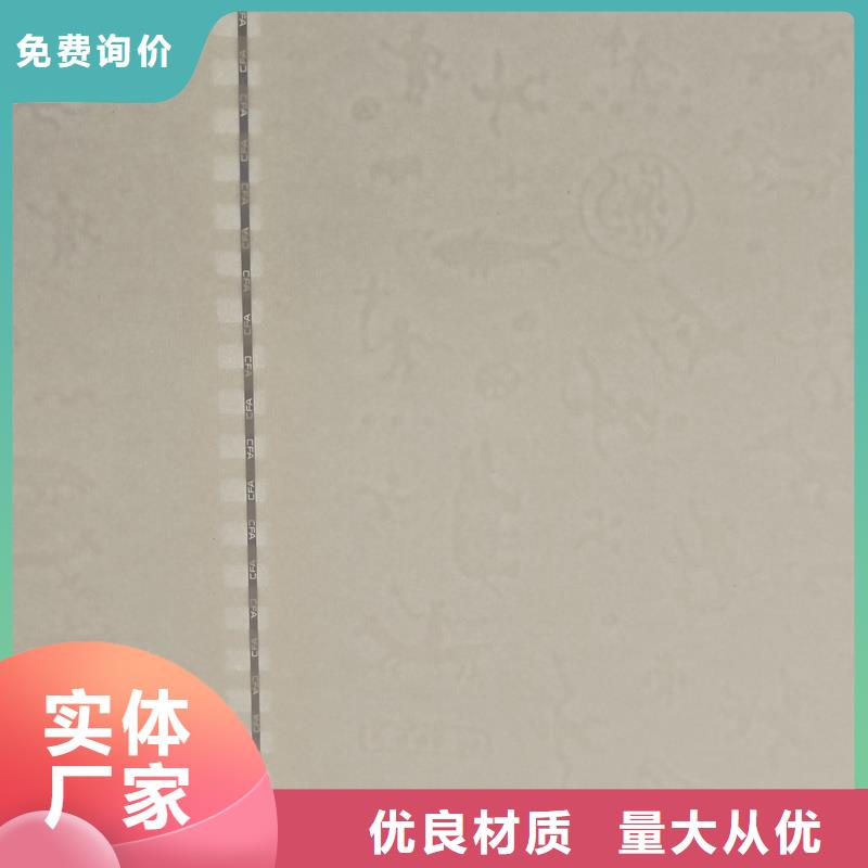 检测报告防伪水印纸防复印纸合同防伪打印纸用好材做好产品