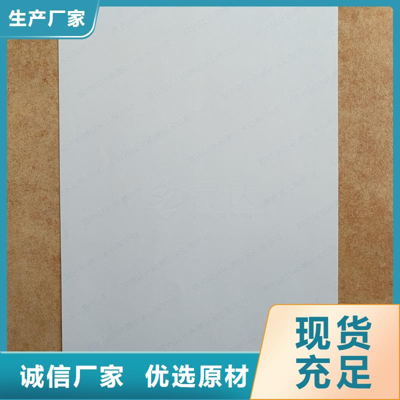 检测报告防伪水印纸防复印纸 激光防伪标签印刷厂家多种优势放心选择