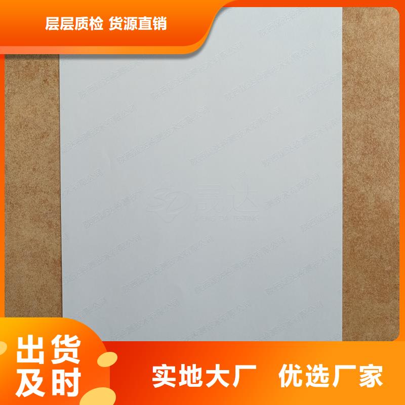 檢測(cè)報(bào)告防偽水印紙防復(fù)印紙線防偽紙誠(chéng)信經(jīng)營(yíng)現(xiàn)貨現(xiàn)發(fā)