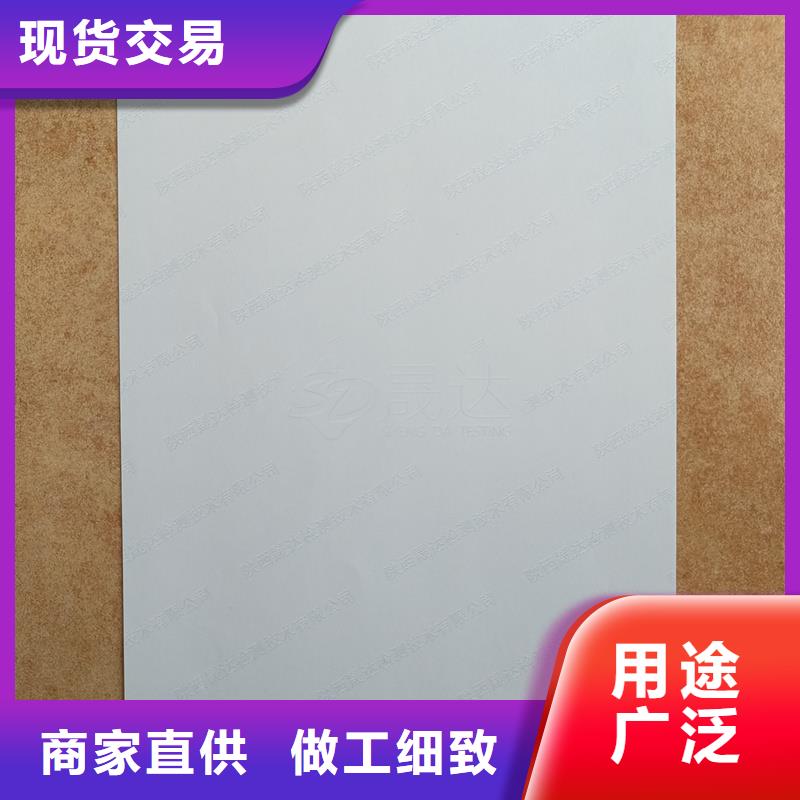 检测报告防伪水印纸防复印纸 金线防伪水印纸源头厂家量大价优