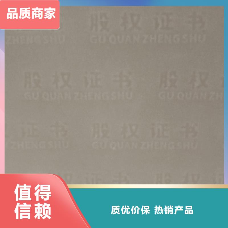  检测报告防伪水印纸防复印纸种类多质量好