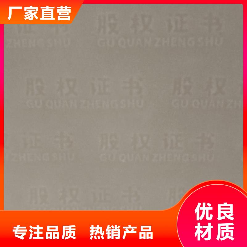  检测报告防伪水印纸防复印纸可定制