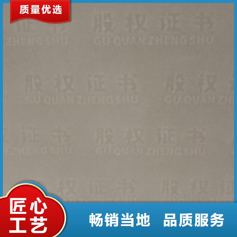  检测报告防伪水印纸防复印纸规格型号全