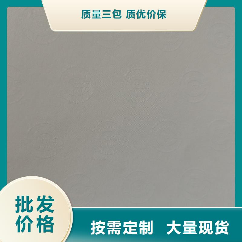 檢測報告防偽水印紙防復印紙做工細致