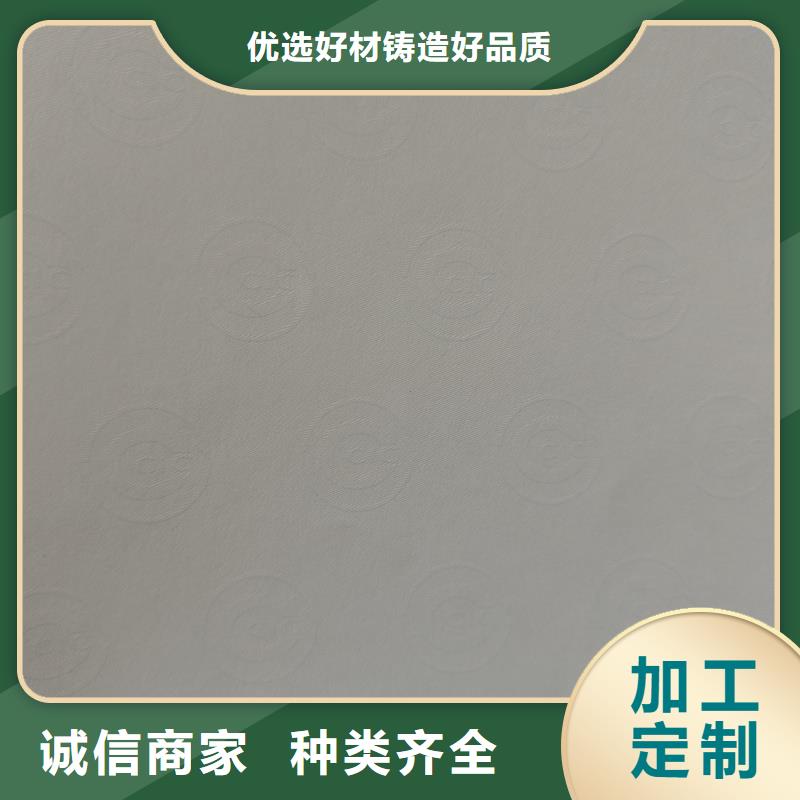 检测报告防伪水印纸防复印纸源头直供
