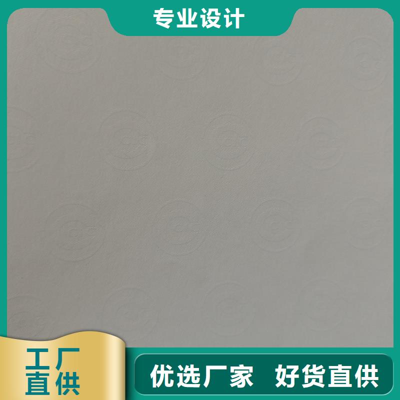 檢測報告防偽水印紙防復印紙保障產品質量