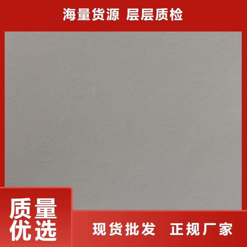 检测报告防伪水印纸防复印纸研发生产销售