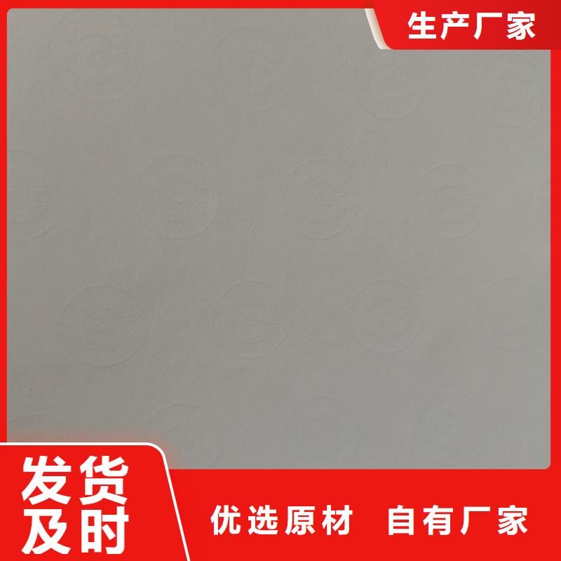 检测报告防伪水印纸防复印纸精心