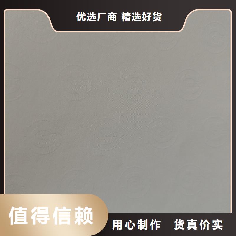 檢測報告防偽水印紙防復印紙大廠生產品質