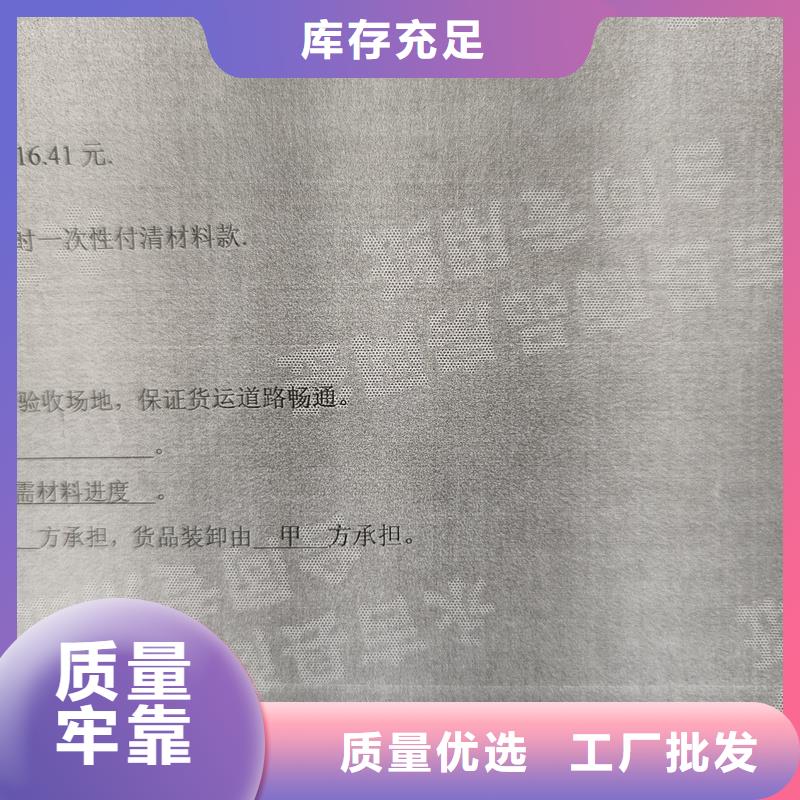 检测报告防伪水印纸防复印纸专业设计