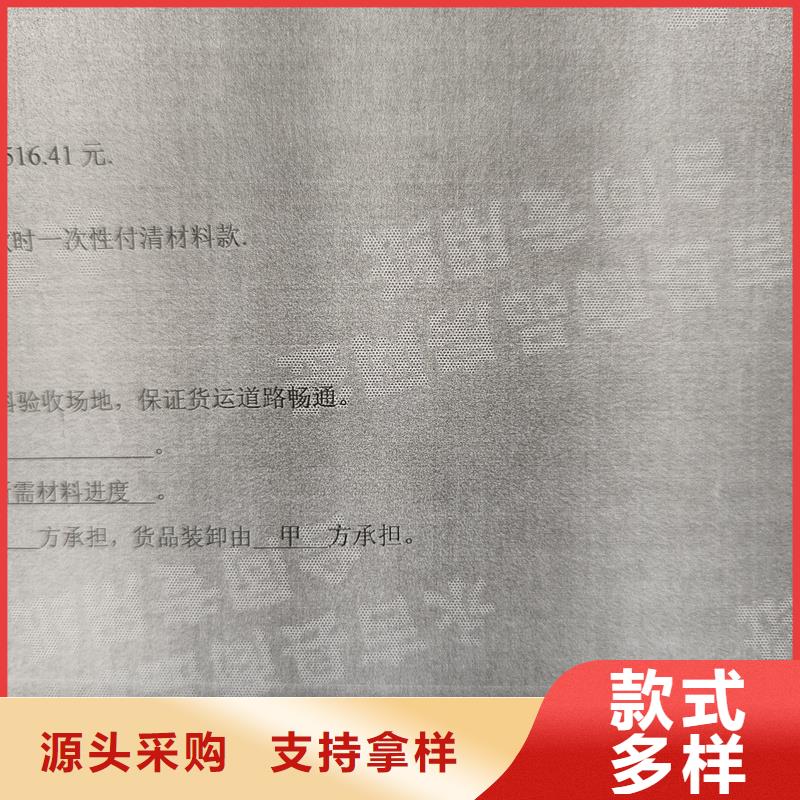 【检测报告防伪水印纸防复印纸紫外线防伪纸出货快】