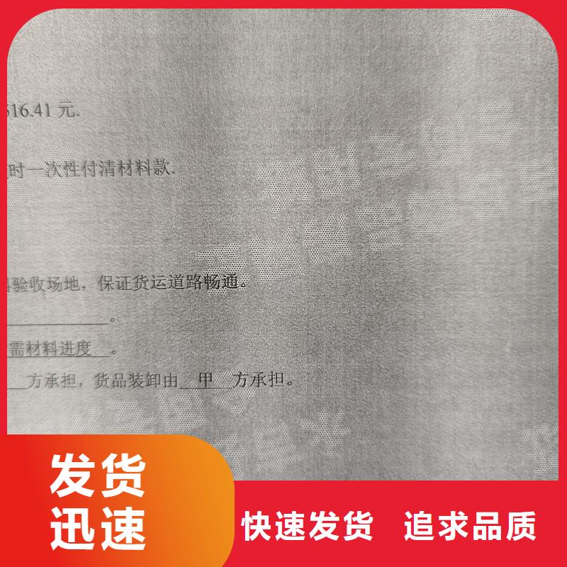  检测报告防伪水印纸防复印纸规格型号全