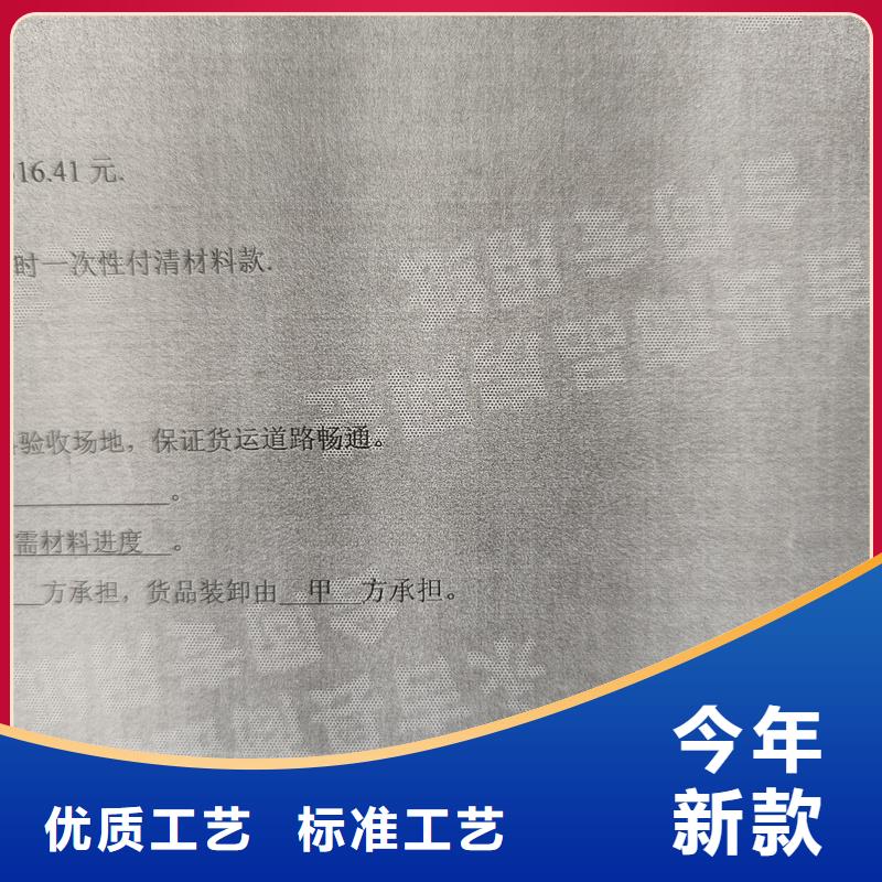 检测报告防伪水印纸防复印纸支持拿样