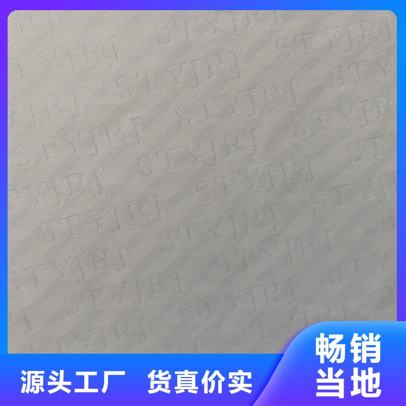  检测报告防伪水印纸防复印纸原厂制造