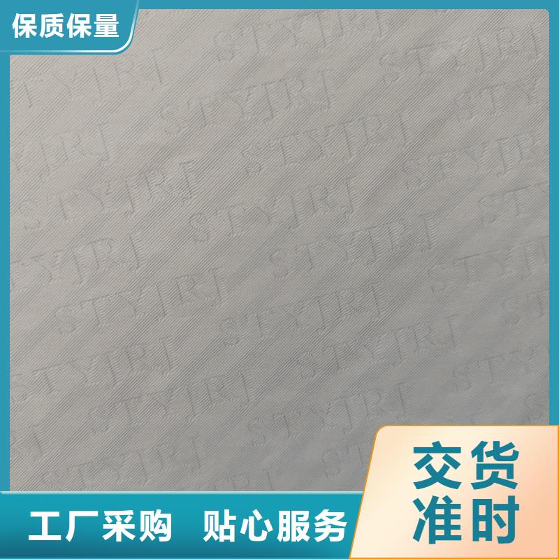 检测报告防伪水印纸防复印纸免费安装