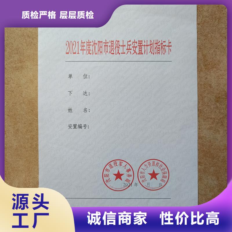  检测报告防伪水印纸防复印纸厂家直销大量现货