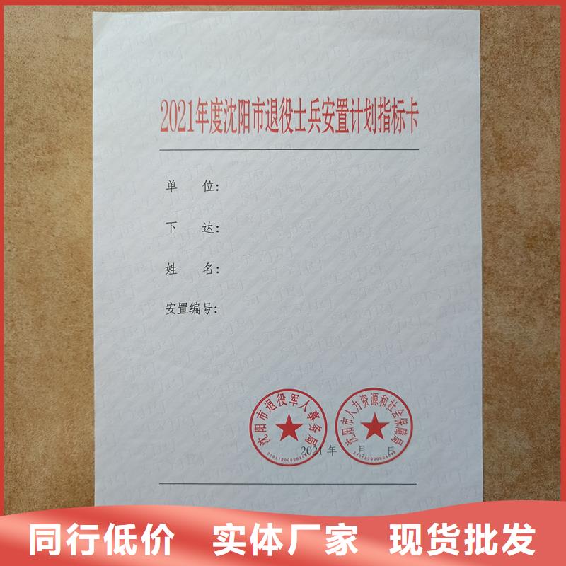  检测报告防伪水印纸防复印纸厂诚信经营