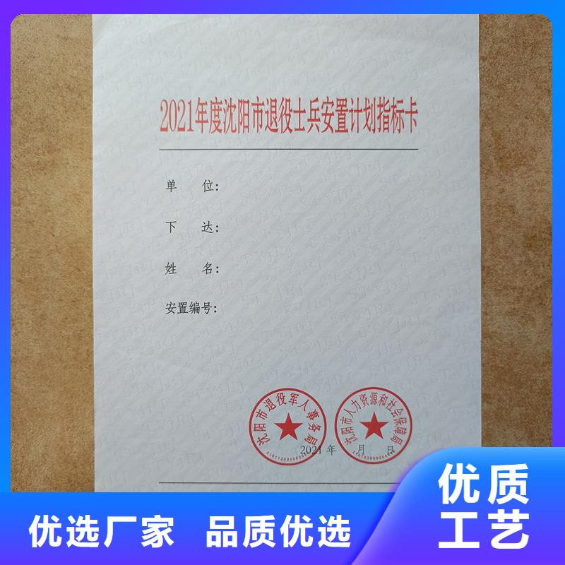 检测报告防伪水印纸防复印纸同行低价